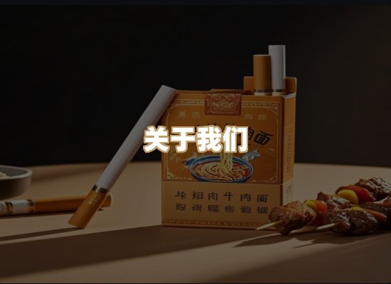 关于蓝帝网